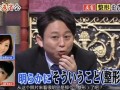 日本娱乐界爆料,明星私生活大揭秘