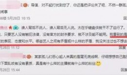 孝感爆料新闻事件,惊曝某官员涉嫌违纪违法，引发社会广泛关注