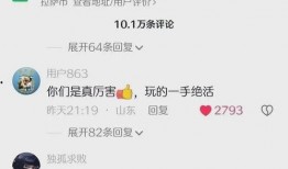 徐老太爆料视频播放,揭秘事件背后惊人真相