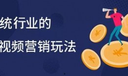 视频营销热点爆料怎么写,爆款内容背后的秘密解析