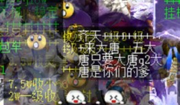 封印五人组最新爆料