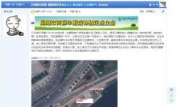 沿江路最新爆料消息新闻,神秘事件引发热议，真相即将揭晓