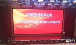 深圳四大名校爆料事件视频,揭秘校园风云录