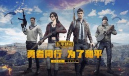 和平精英金玛莎返场最新爆料消息