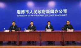 淄博高新区新闻头条爆料,重磅项目签约，区域发展再添新动力