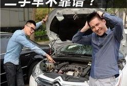 二手车新闻爆料网站有哪些,揭秘行业动态与市场趋势