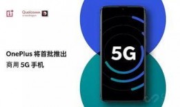 手机最新爆料一加12,性能怪兽来袭，颠覆手机市场新格局！”