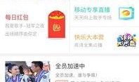 爆料芒果连麦视频,揭秘幕后精彩瞬间