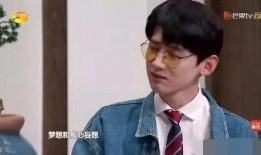 何老师爆料白敬亭视频,网友热议