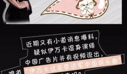 内地娱乐圈最新爆料事件,揭秘明星背后惊人真相！