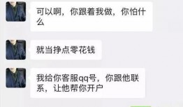 北京渣男爆料视频大全,视频大全揭露不为人知的情感陷阱