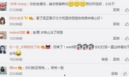 娱乐八卦最新爆料图片表情包,最新爆料图片表情包大曝光！