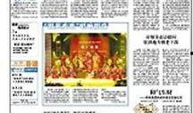 秦皇岛日报爆料新闻最新,揭秘秦皇岛某神秘项目背后的故事