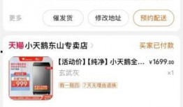 黑天鹅语音爆料视频,一场意外引发的舆论风暴