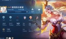 王者爆料小妹视频在线观看,游戏内重大更新与精彩瞬间