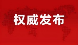 莲花一生最新爆料消息,最新爆料背后的惊人真相