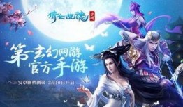 倩女幽魂手游最新爆料,神秘副本揭秘，经典角色重燃江湖热血！