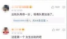 徐志胜真假爆料视频大全,揭秘网络舆论背后的真相
