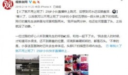 交大附中爆料事件视频播放,揭秘校园内幕