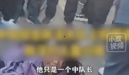 济南渣男爆料新闻事件真相,揭开真相背后的情感漩涡