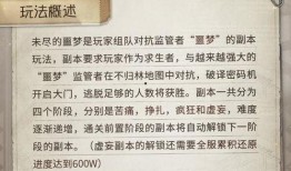 新监管者噩梦技能视频爆料,视频爆料揭示惊悚玩法