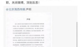 爆料公司负面新闻,知名公司负面新闻曝光，真相令人震惊