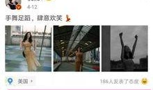 娱乐大爆料九亿,揭秘娱乐圈背后的惊人真相