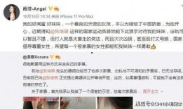 深圳网民吕小姐爆料视频,深圳网民吕小姐爆料视频引发热议