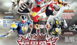 飞车铠甲勇士爆料视频,神秘视频揭秘精彩剧情与角色设定