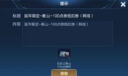 第五代荣耀最新爆料消息