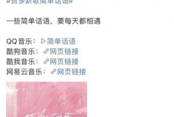 流行歌曲爆料大全最新,揭秘娱乐圈幕后故事与热门歌手幕后真相