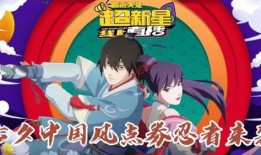 火影情报最新爆料视频,最新爆料视频深度解析