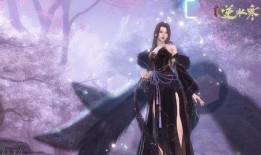 最新逆水寒衣服爆料,古风服饰再升级，华丽亮相引期待