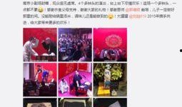 明星最新大爆料微博截图,揭秘娱乐圈不为人知的秘密