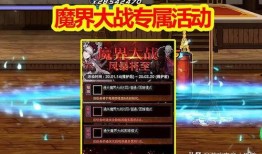 dnf2022春节活动最新爆料,DNF新春活动亮点抢先看