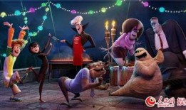 精灵旅社2免费完整版在线观看,奇幻冒险再启程免费完整版在线观看，欢乐奇幻之旅即将开启！