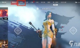 永劫无间s9最新爆料,全新英雄与机制，战局再掀风云