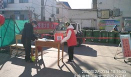 米泉志愿者爆料视频,真实记录感人瞬间