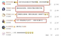 换装网红被男友爆料视频,男友爆料引发网友热议