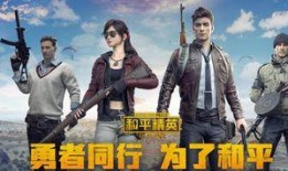 和平精英爆料最新红装怎么获得,揭秘神秘红装获取途径！