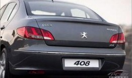 408最新爆料,揭秘神秘事件背后的惊人真相