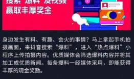 热点爆料视频 制作,事件背后真相全解析