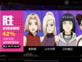 忍者女团小樱爆料视频,忍者女团幕后故事大曝光！