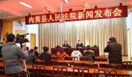 内黄县新闻爆料网