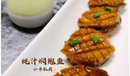 鲍鱼最新爆料图片视频,高清图片视频揭秘幕后真相