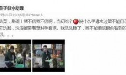 东北娱乐圈爆料视频大全