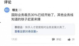 快手新闻爆料在哪里找到,揭秘如何轻松生成概述文章副标题