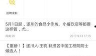 遂川爆料哥哥视频播放,哥哥视频引发热议，揭秘背后真相