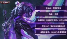 曹操最新皮肤爆料,战神归来，荣耀再续