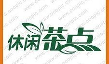 娱乐大爆料图片素材下载,独家图片素材背后的故事